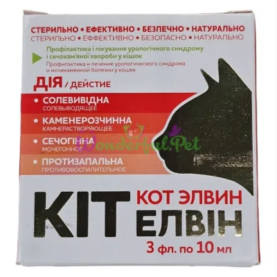 Капли O.L.KAR. Котэлвин 30 мл