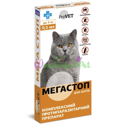 Капли на холку для кошек ProVET Мега Стоп до 4 кг, 4 пипетки